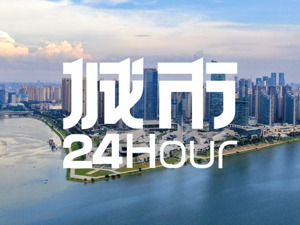 城市24小时 | “千亿县”断档，这个中部大省要发力了