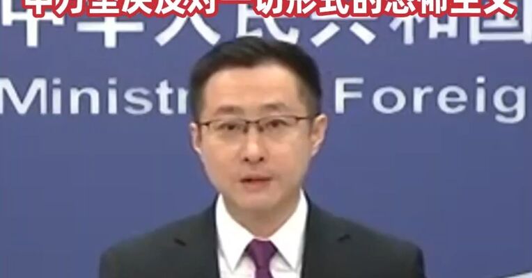 外交部：强烈谴责瓜达尔港袭击事件，中方坚决反对一切形式的恐怖主义
