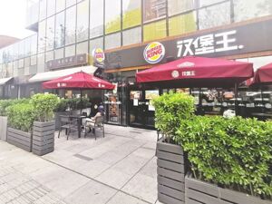 汉堡王中国“易主换帅”：CPE源峰注资3.5亿美元控股，肯德基前高管出任董事长