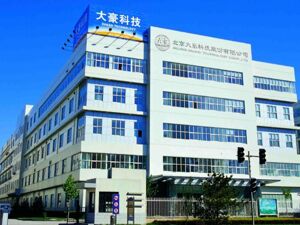 大豪科技四名股东拟分别减持不超1%公司股份，2019年曾合计套现超4亿元