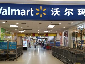 沃尔玛，首次破1万亿美元！