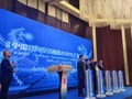 《中国双向投资报告2025》发布：亚洲发展中经济体是全球最大FDI流入量的接收地