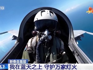 新春走基层丨在蓝天之上 守护万家灯火