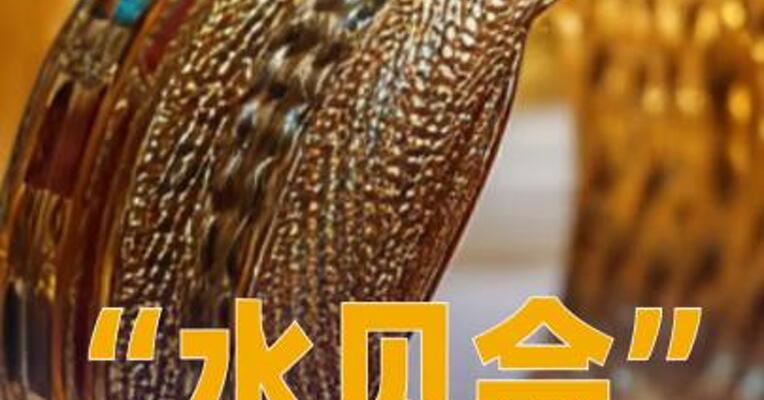 “水贝会”回应小程序被暂停服务