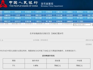 8000亿元！央行出手