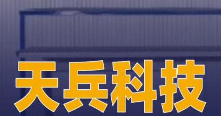 商业航天首个卫星测发技术厂房诞生