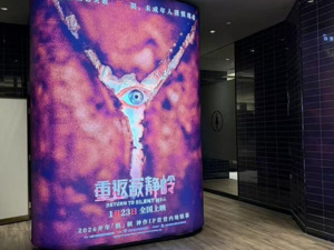 恐怖片“抢占”贺岁档  《闪灵》等密集“空降”激活市场，透露了什么信号？