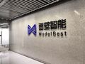 突破就在这两三年！ 面壁智能联合创始人李大海：新一代人机交互方向已现曙光