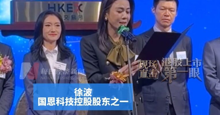 化工新材料企业也做人形机器人，国恩科技控股股东徐波：将扩大海外产能