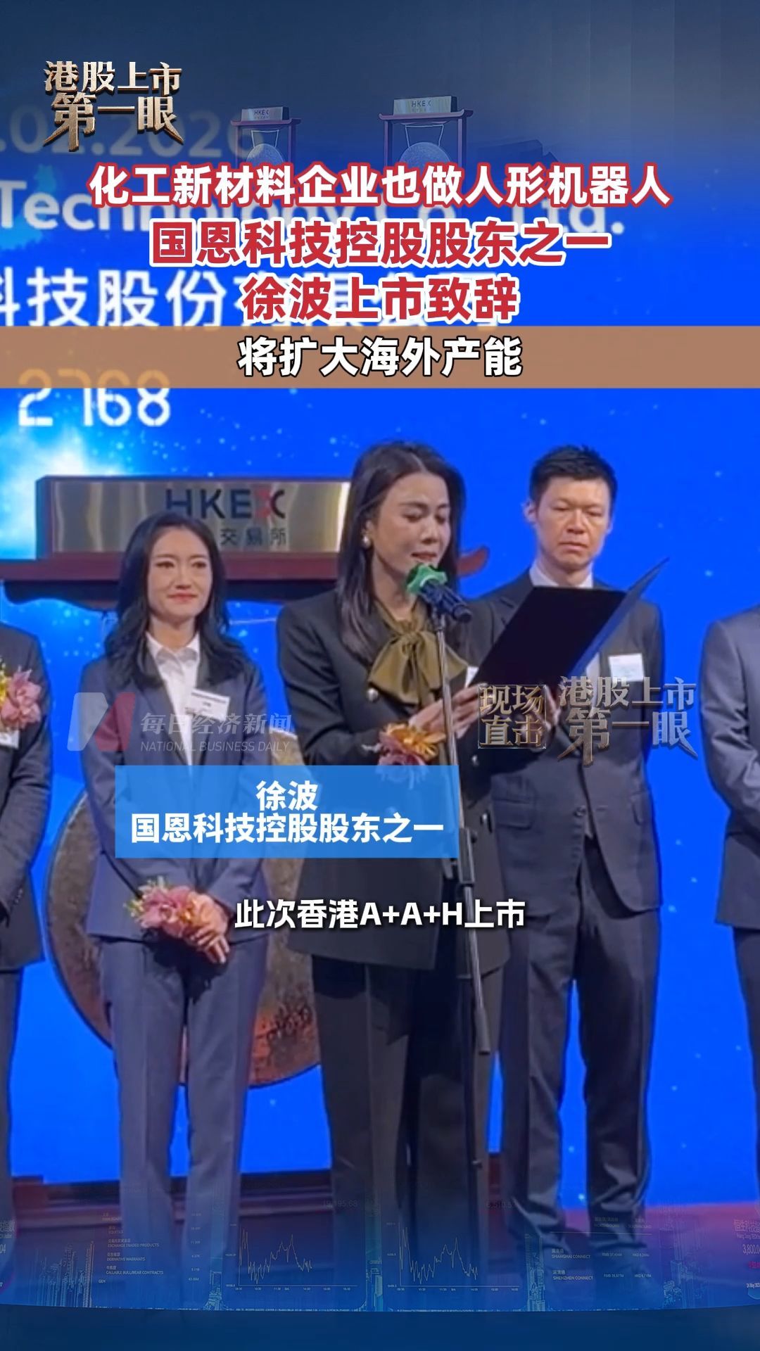 每日經(jīng)濟新聞