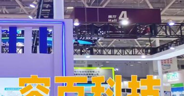 容百科技回应与LG专利纠纷
