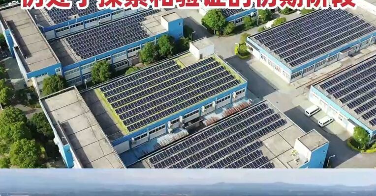 中国光伏行业协会：太空光伏技术处于探索验证初期阶段