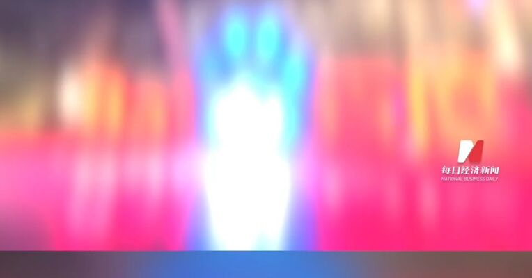 百度集团：预计于2026年首次派发股息 计划最高回购金额为50亿美元