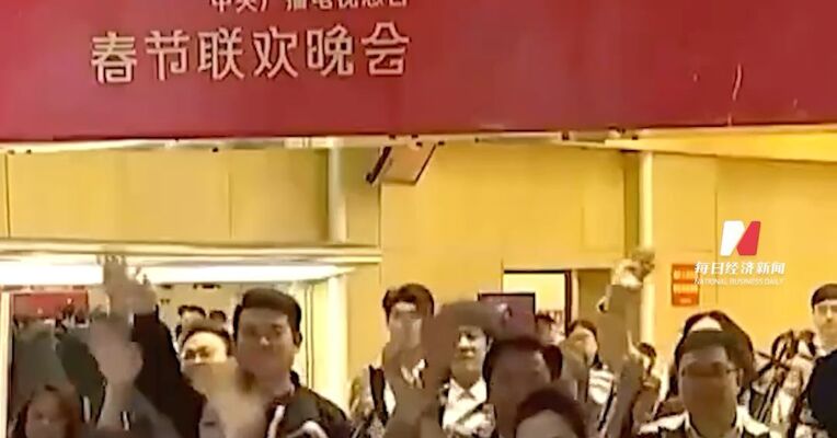春晚官宣：B站将在春晚直播开放真弹幕！