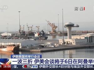 伊朗扣押两艘走私船，查获100万升燃油！美国要求以色列在美伊会谈期间“避免单方面军事行动”