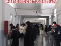 人民日报发文：“公考围岗”令人震惊，必须打击！加大惩处力度、引入人脸识别、依法打击倒卖公民个人信息的行为
