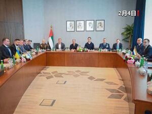 俄美乌新一轮三方会谈结束！乌方：谈判“富有成效”！泽连斯基、美特使发声