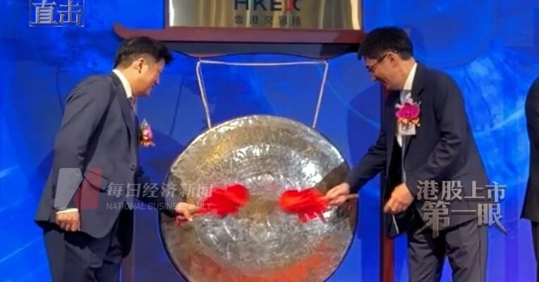 私立中高端医疗机构卓正医疗上市首日股价一度涨超35% 创始人王志远登台敲锣