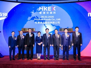 牧原股份开启A+H新阶段 加速全球化布局进程