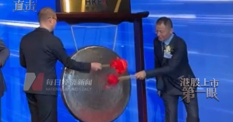 大族数控上市首日股价开盘一度涨超14% 创始人高云峰登台敲锣