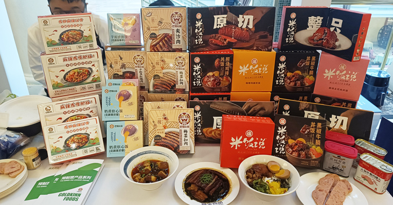 预制菜不得使用防腐剂、保质期不应超一年 预制菜国标今日征求意见
