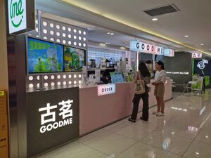 港股复盘 | 港股调整尚未结束 茶饮股逆势走强 古茗创历史新高