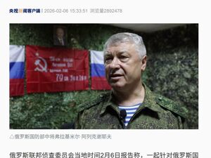 俄罗斯一中将在莫斯科遭枪击！枪手连开数枪后逃离现场，俄方展开调查