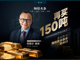 Open-uri20260206-25-1d0g53u.thumb_hs