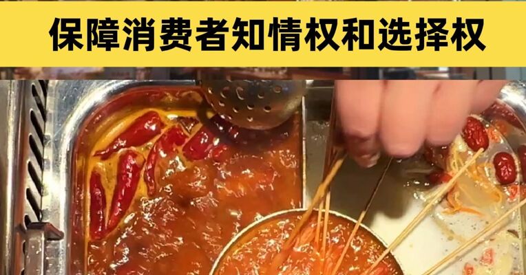 三部门征求意见：鼓励餐饮服务提供者自主明示菜品加工制作方式 使用预制菜 、中央厨房成品或半成品、预包装食品的 明示内容应当真实准确