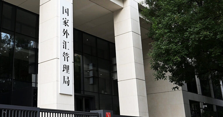 国家外汇管理局：截至2026年1月末，我国外汇储备规模为33991亿美元