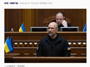 俄对乌发动大规模袭击！乌电力设施受损严重，全国实施紧急轮流停电措施！波兰地面防空系统进入战备状态