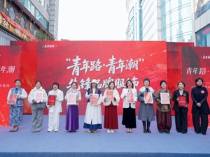 焕新首发！成都锦江区“青年路·青年潮”2026新春时尚消费周启动