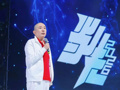隐身幕后三年，史玉柱这次真的要放权“90后”了   2026年能否再造一个“新巨人”？