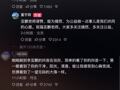董宇辉回应李亚鹏力挺：李老师侠之大者，令人钦佩！李亚鹏连续两天直播都破亿，一个月涨粉500万