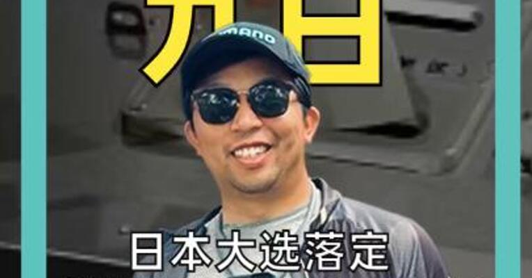 日本大选落定 “高市交易”引爆市场 日元日债却压力山大
