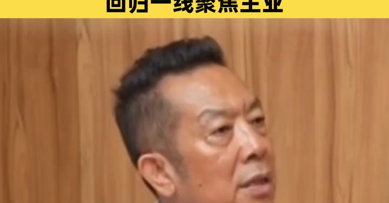 任期不足两周，贾国龙卸任西贝小牛法定代表人！贾国龙此前称：不再打造个人IP，回归一线聚焦主业