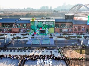 独家专访爱奇艺CEO龚宇：沉浸式主题乐园落户扬州，打通影视文旅次元壁