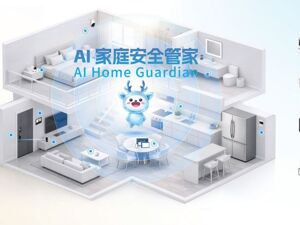 全球静脉锁“销冠”鹿客科技递表港交所：估值11年增长超260倍，去年前三季度超六成收入来自ODM业务，自有品牌收入不升反降