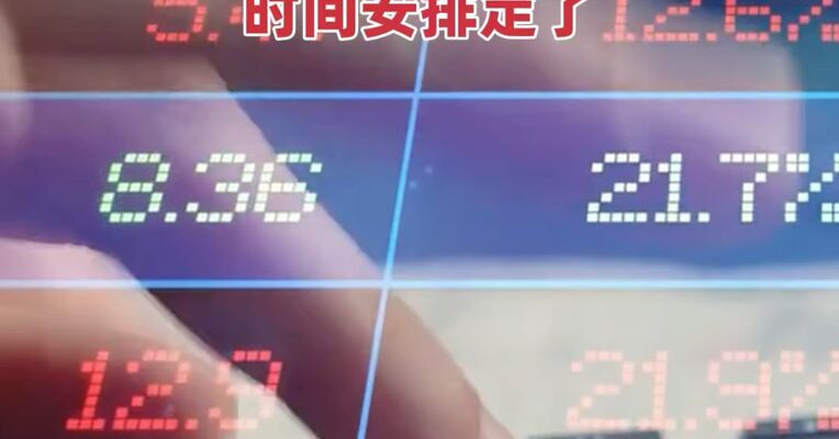 交易所集体公告：股市春节休市时间安排定了