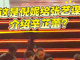 52948944.thumb_hs