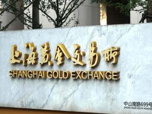 投资者注意！上海黄金交易所、广期所最新通知