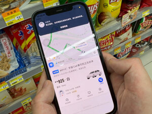 高德打车，被约谈！