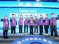 巅峰对决！吉利控股·Ablefly全国无人机足球大赛总决赛在蓉收官，潍坊文华学校队问鼎冠军