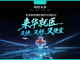 Open-uri20260209-35-1qnpov5.thumb_hs
