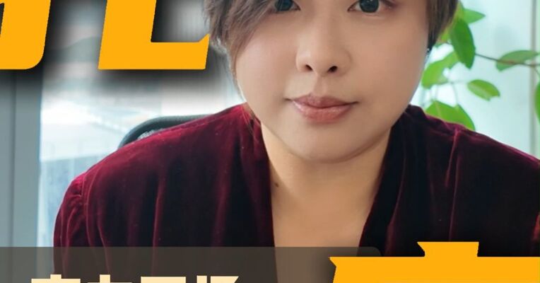 上海官方收购二手房，给市场托底？