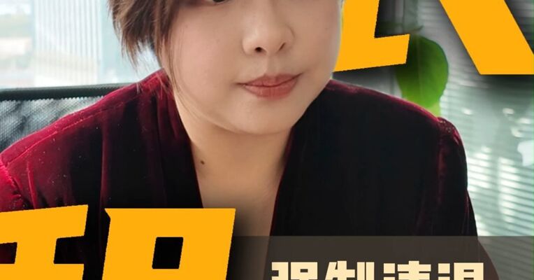 长租公寓遭遇强制清退？