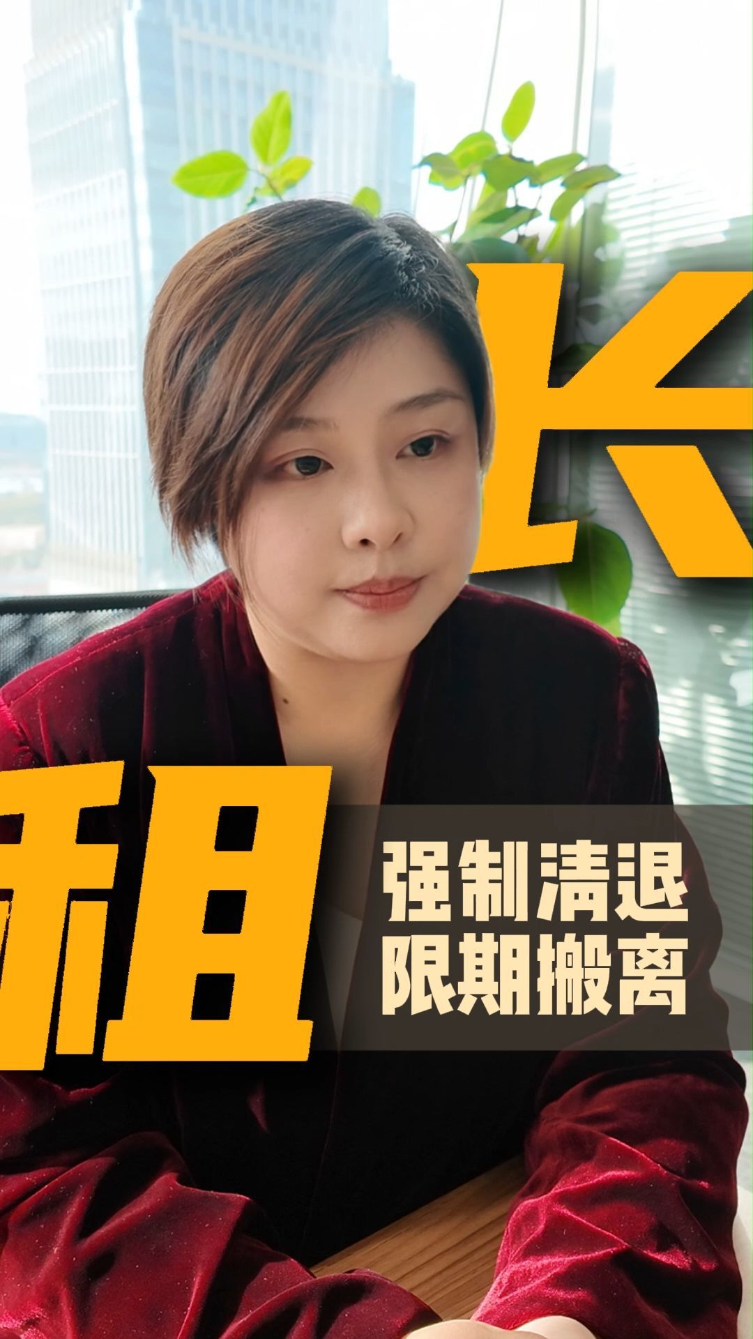 长租公寓遭遇强制清退？