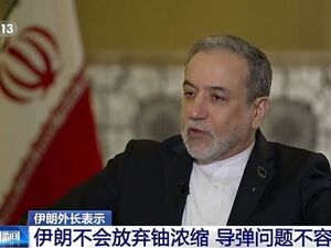哈梅内伊发表全国电视讲话！美建议美商船远离伊朗领海！伊朗两大谈判核心“红线”更多细节公布