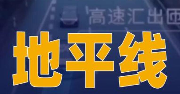 地平线与宁德时代子公司 时代智能达成战略合作