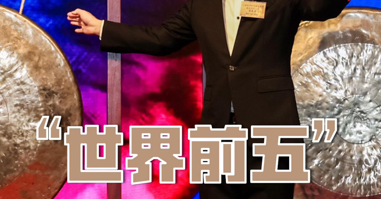 林清轩创始人孙来春：消费品企业天然渠道费用高